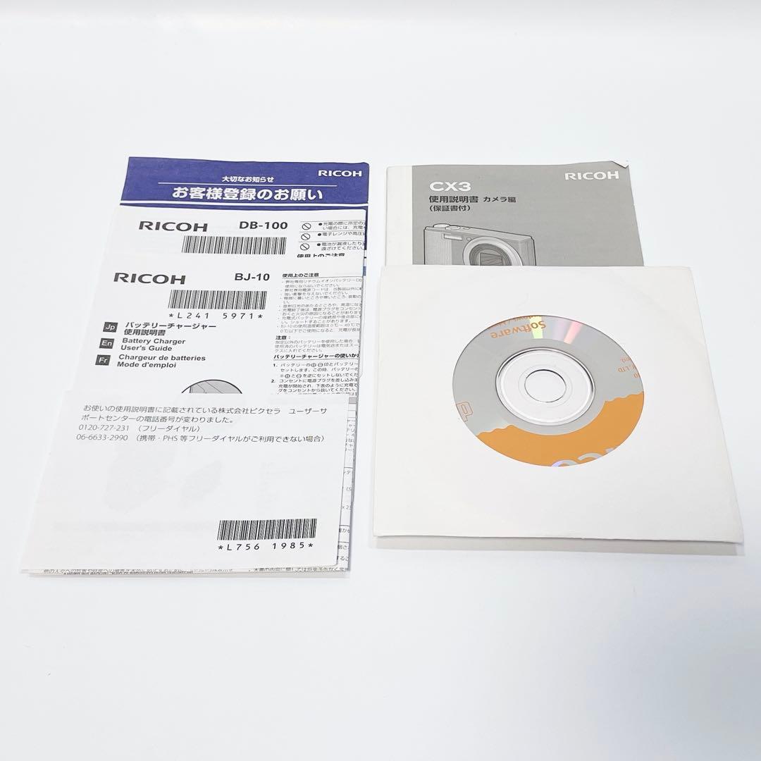 RICHO リコー CX3 コンパクトデジタルカメラ ブラック 黒 美品
