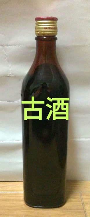 〘古酒〙 花雕酒　ワイン　台湾産　インテリア　コレクション　ビンテージ　匿名配送