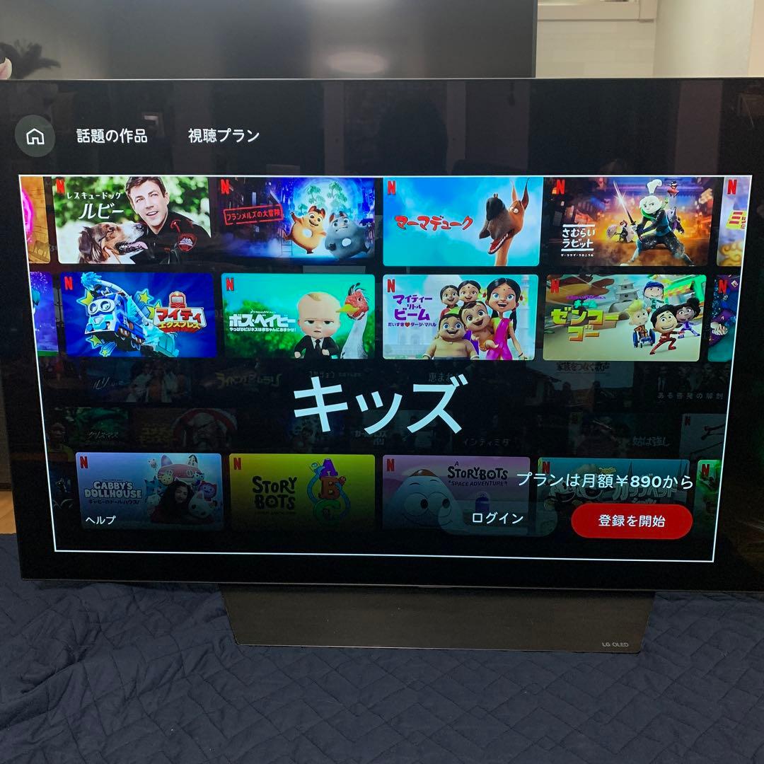 【ジャンク】有機ELテレビ LG 55型 OLED55B8PJA 大阪直接引渡し