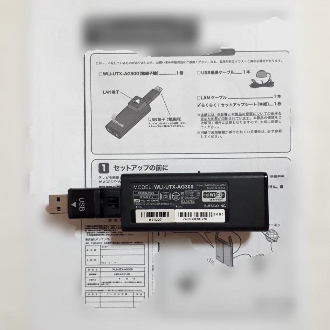 SONY　NAS‐M95HD　無線LANアダプター付　ネットジューク