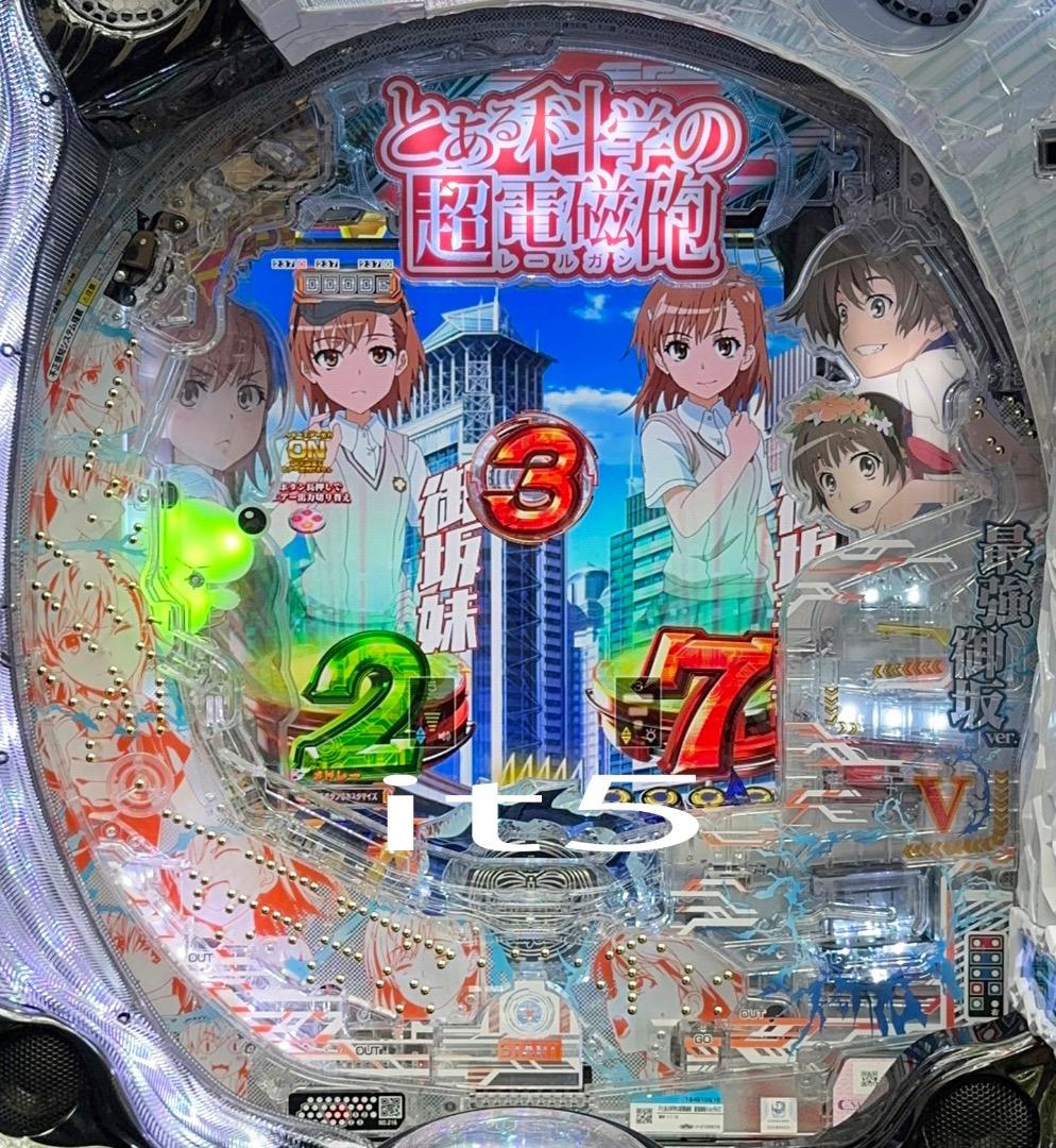 ■□Orange Pとある科学の超電磁砲 最強御坂ver. 循環仕様□■