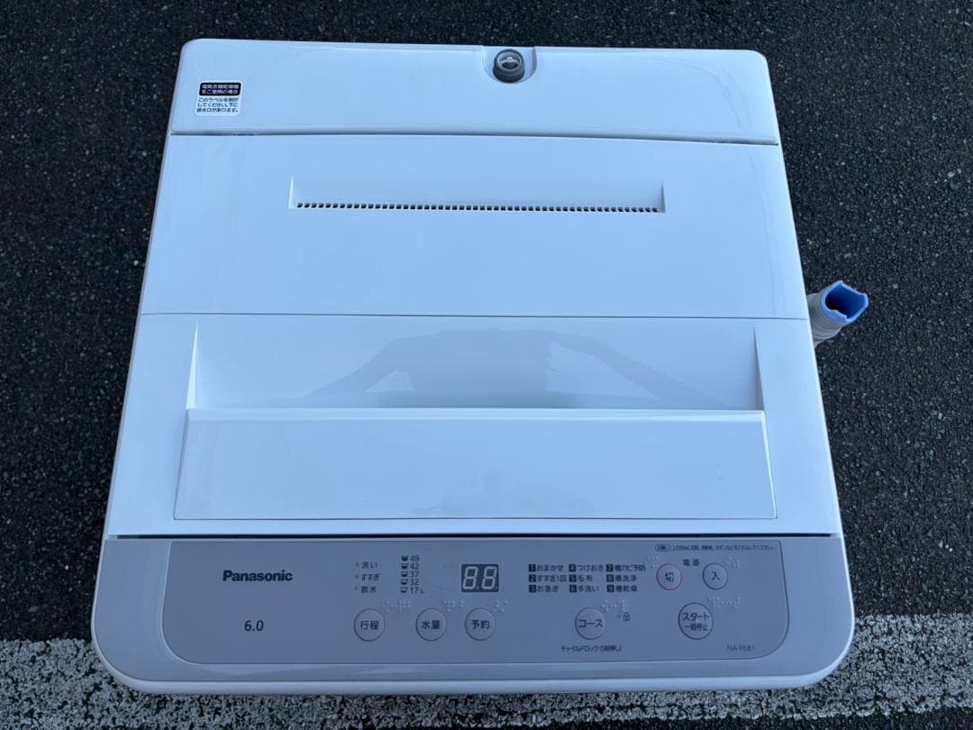 【福岡市限定】洗濯機 パナソニック 2023年 6kg【安心の3ヶ月保証】