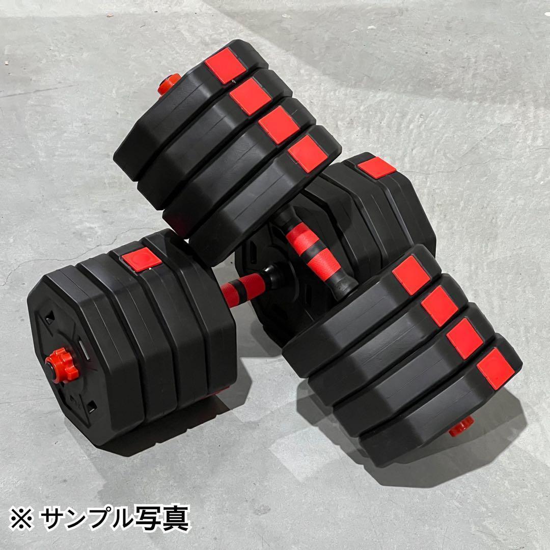 【角型プレート】合計50kgバーベルにもなるダンベル 25kg×2個セット A9