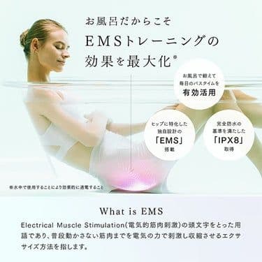 MYTREX AQUA LIFT EMSヒップトレーニングマシン