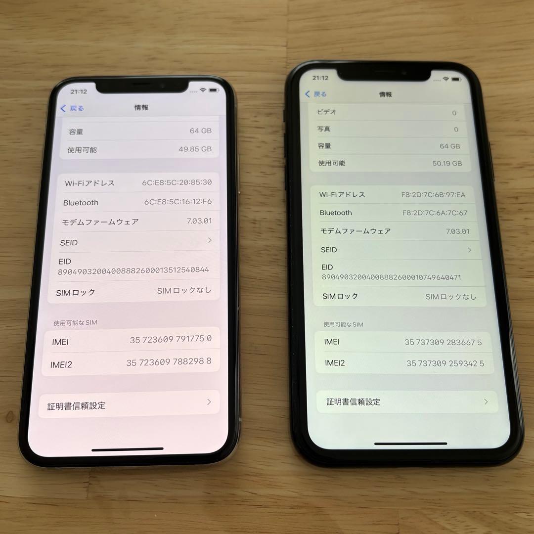 iPhone 本体 XS シルバー XR ブラック 64GB 2台セット