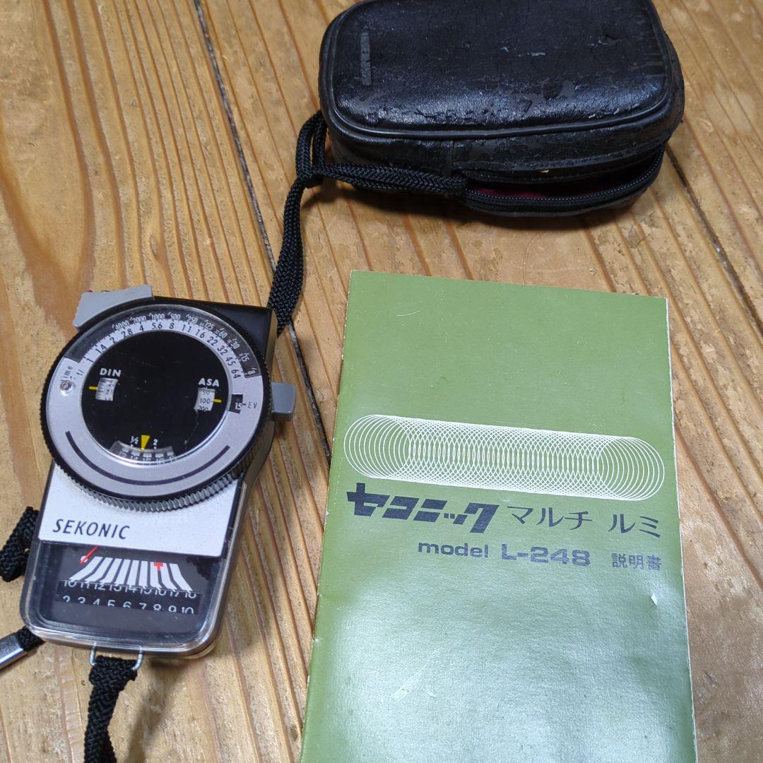 Mamiya Super 23 中判フィルムカメラ