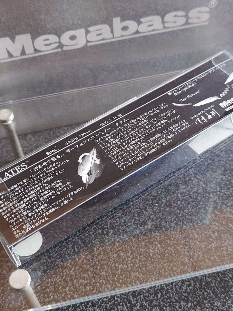 メガバス ラテス 川鱸スペシャル ネオンコア ボラ 新品未開封
