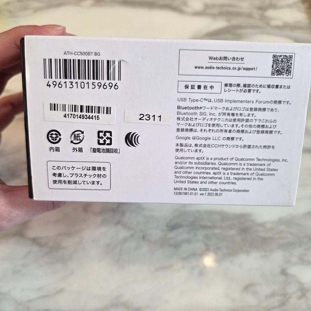 新品　audio-technica 骨伝導　ワイヤレス イヤホン