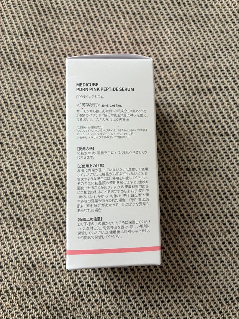 【新品未開封】medicube AGE-R ブースタープロ　付属品あり