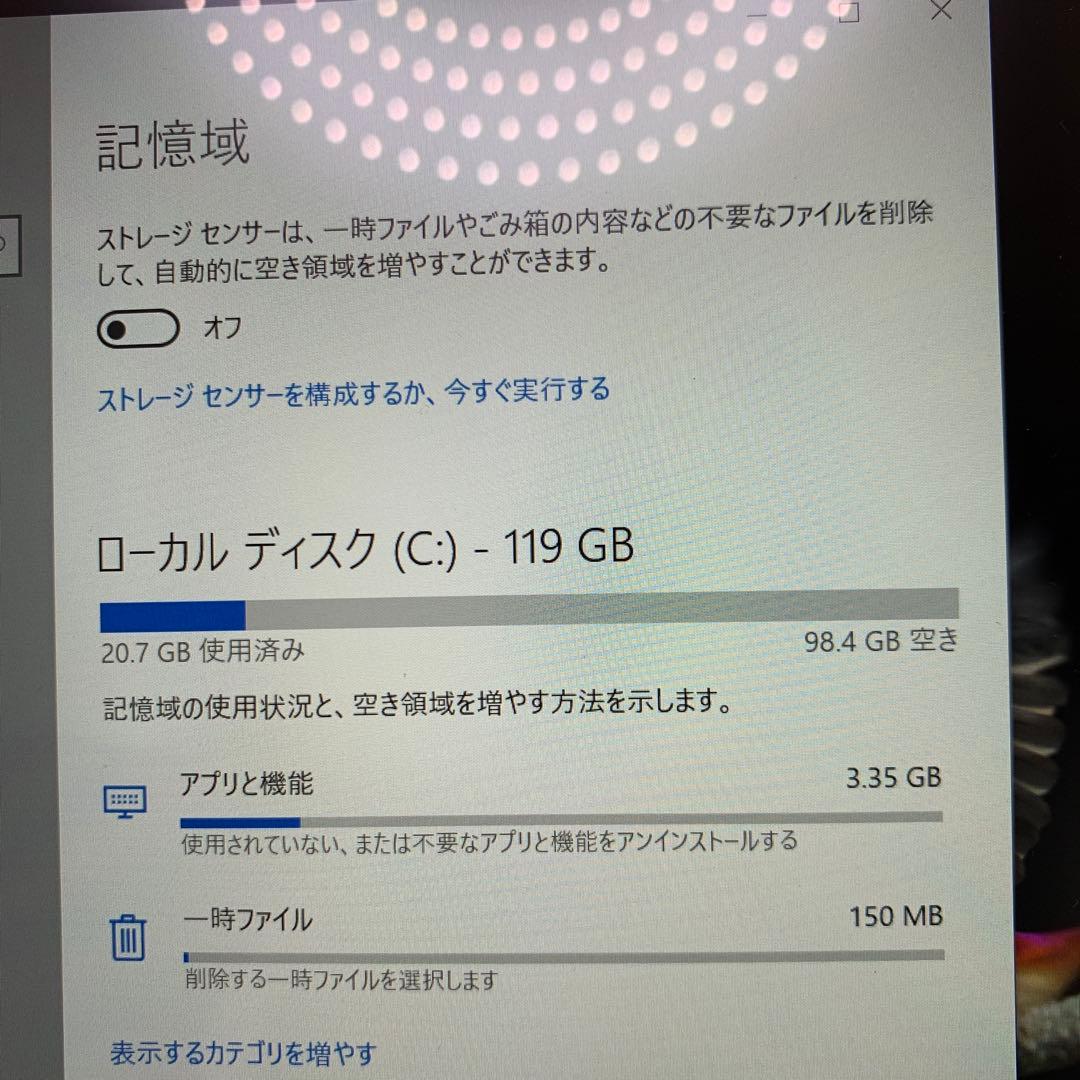 Q4448 マイクロソフト Surface Go (128GB/8GB)