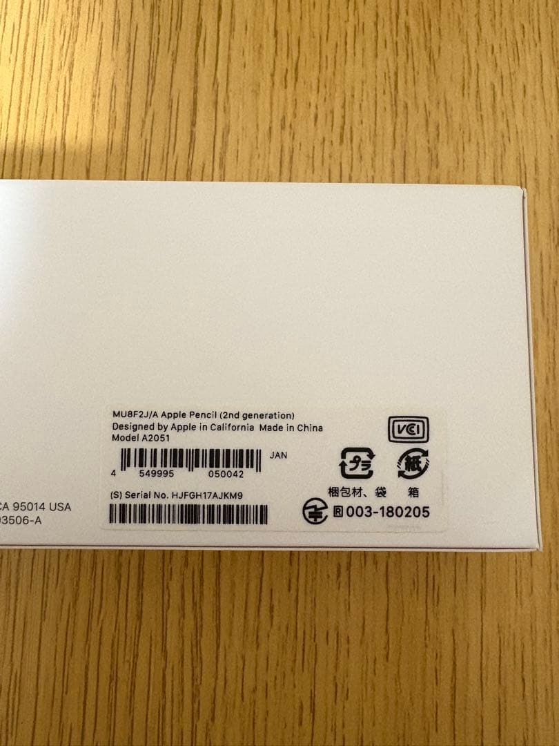 ［正規品］Apple Pencil 第二世代 ホワイト