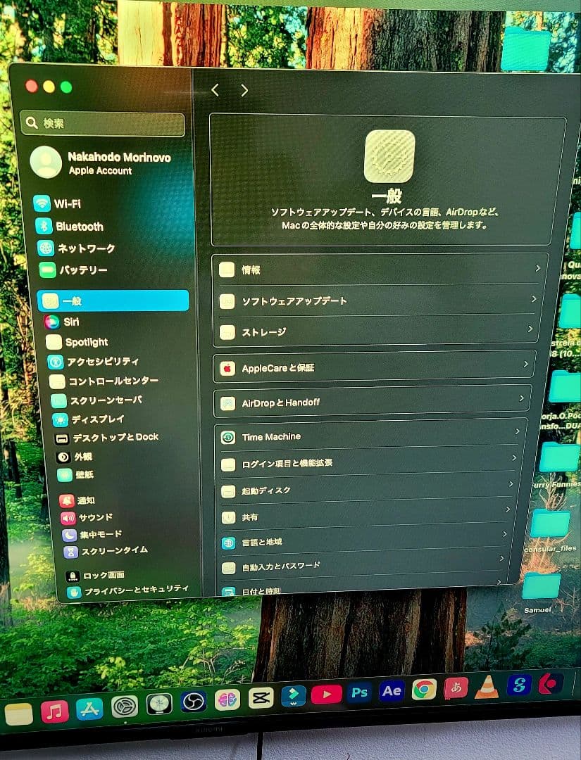 MacBook本体 MacBook Pro 16 2019 Core i9 / 32GB / 1TB