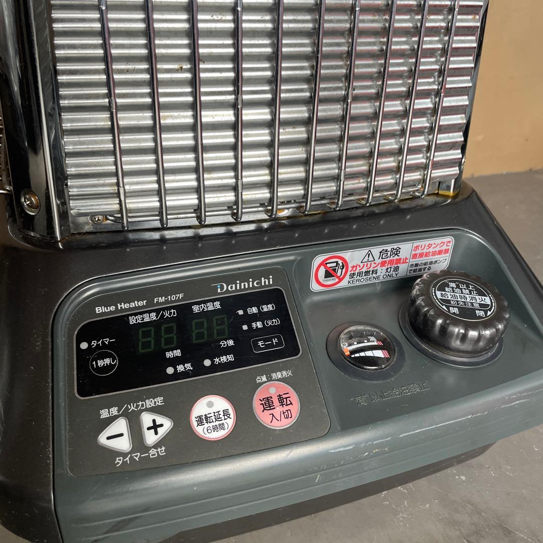 ストーブ　ダイニチ　ブルヒーター　中古　業務