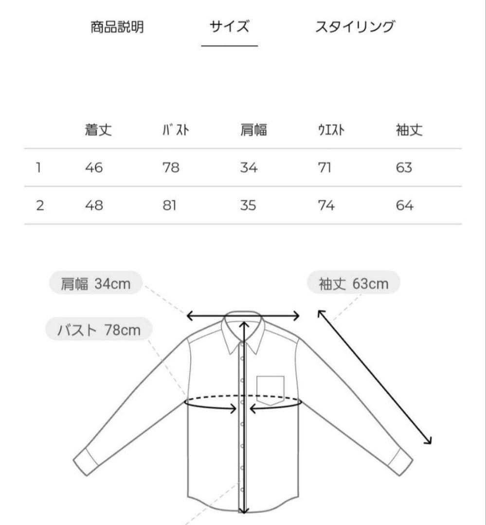 CLANE クラネ SHIRRING DESIGN BLOUSE サイズ1