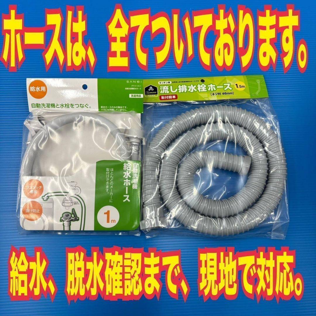 1581◀送料設置無料 新生活　冷蔵庫　洗濯機　レンジセット