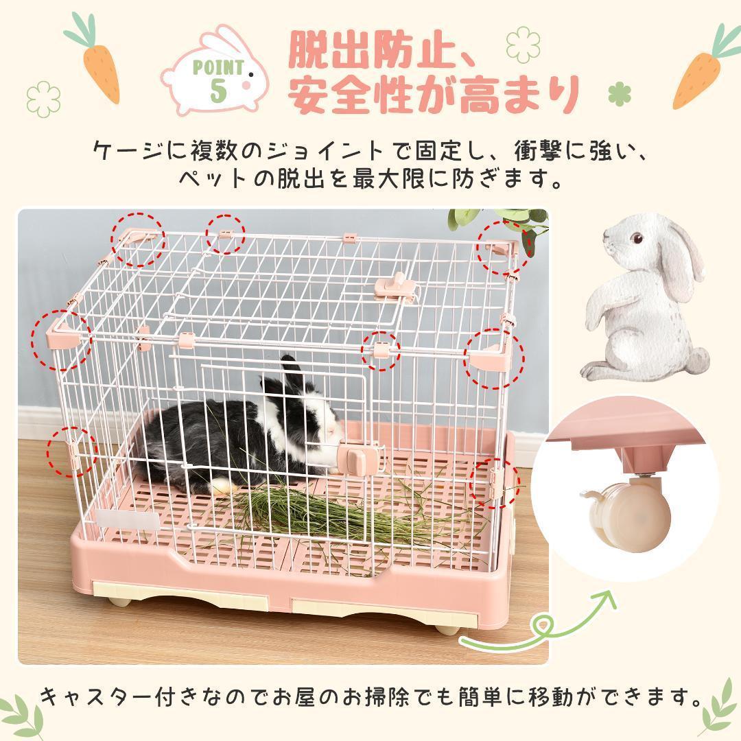 ウサギ ケージ小型 ペットケージ ハムスターケージ 小動物ケージ キャスター付き