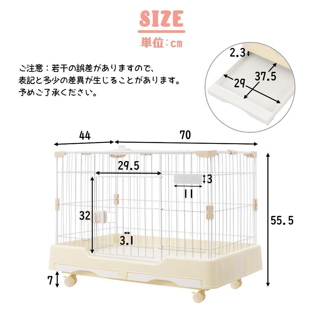 ウサギ ケージ小型 ペットケージ ハムスターケージ 小動物ケージ キャスター付き