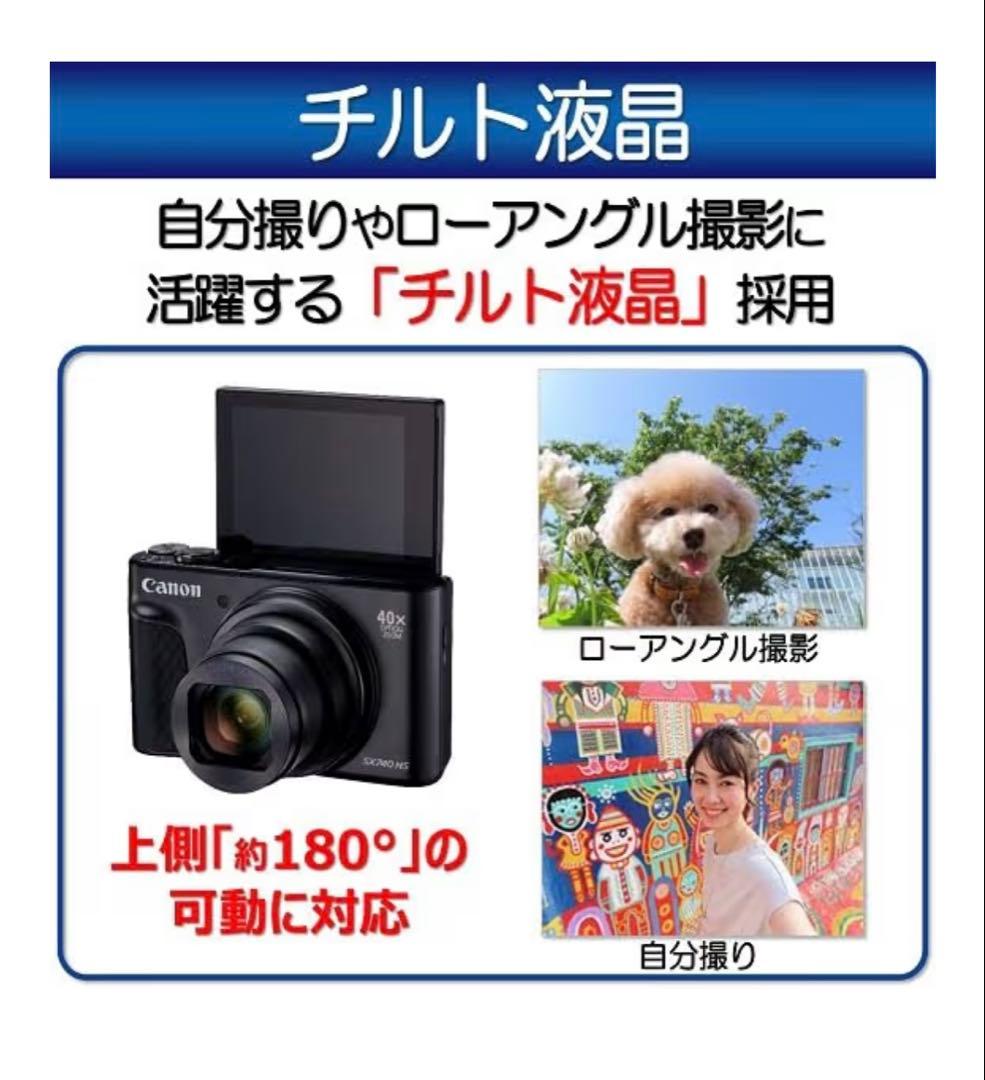 デジタルカメラ Canon PowerShot sx740 hs