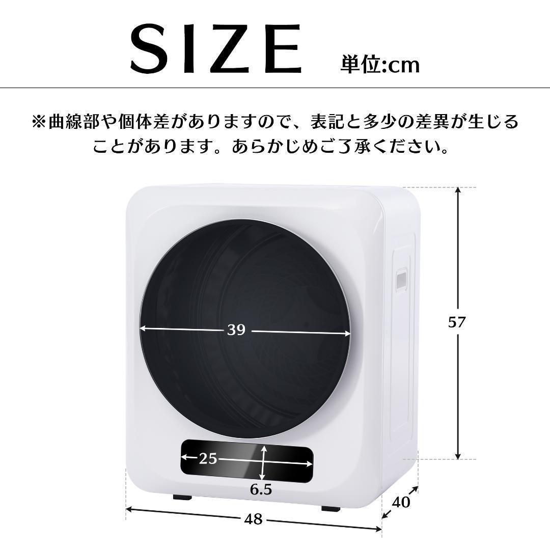 衣類乾燥機 小型 3kg タッチパネル操作 除湿 壁掛け 衣類 乾燥 布団乾燥