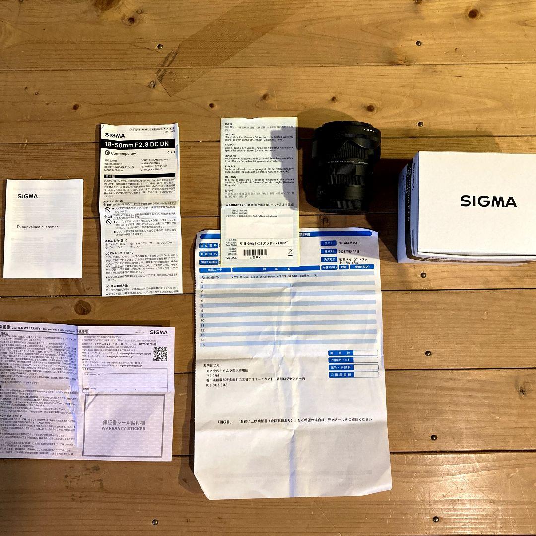 sigma 18-50mm F2.8 DC DN fujifilm xマウント