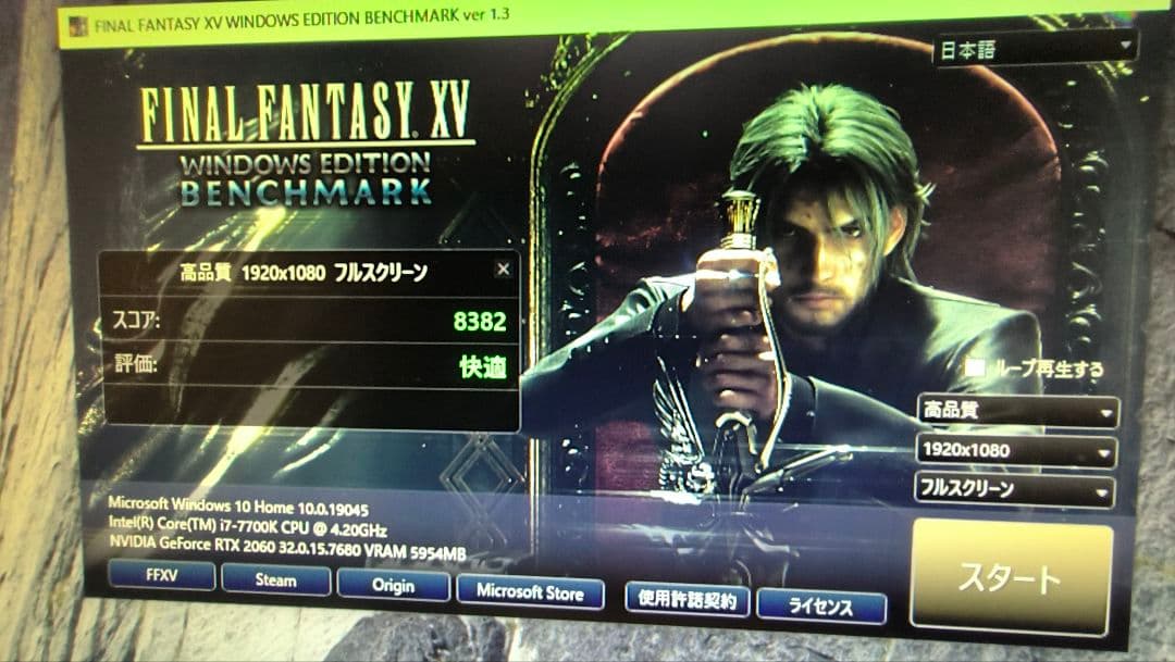 core i7 7700K 9個まとめ売り動作確認済み