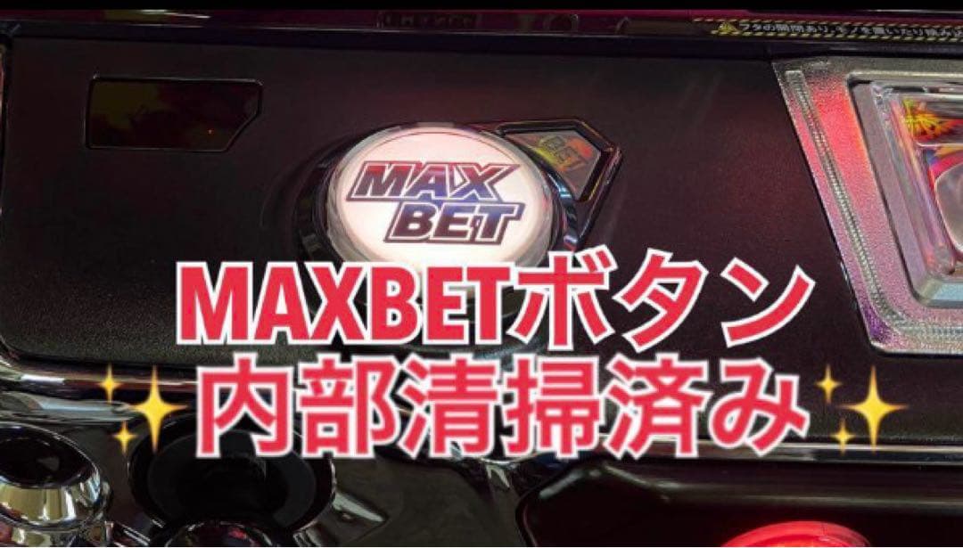 戦国乙女4 戦乱に閃く炯眼の軍師 カンスケ ユニット付 スマスロ実機⭕️送料無料⭕️