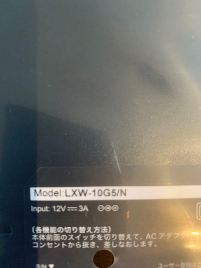 【新品未使用】バッファロー5ポートスイッチングハブ LXW-10G5/N