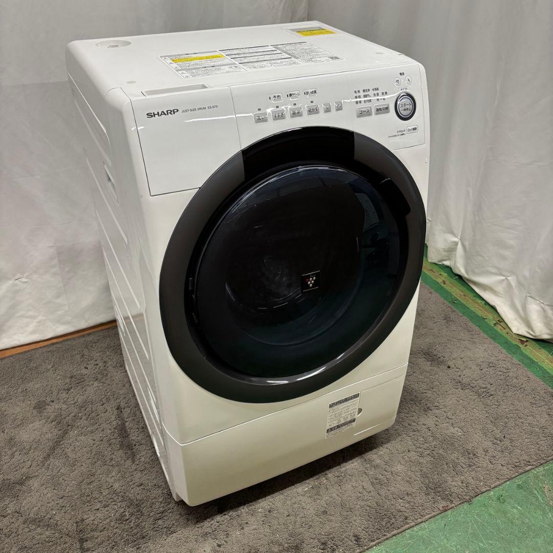 設置無料　ドラム式洗濯機　SHARP　7キロ　一人暮らし　安い　乾燥付き　綺麗