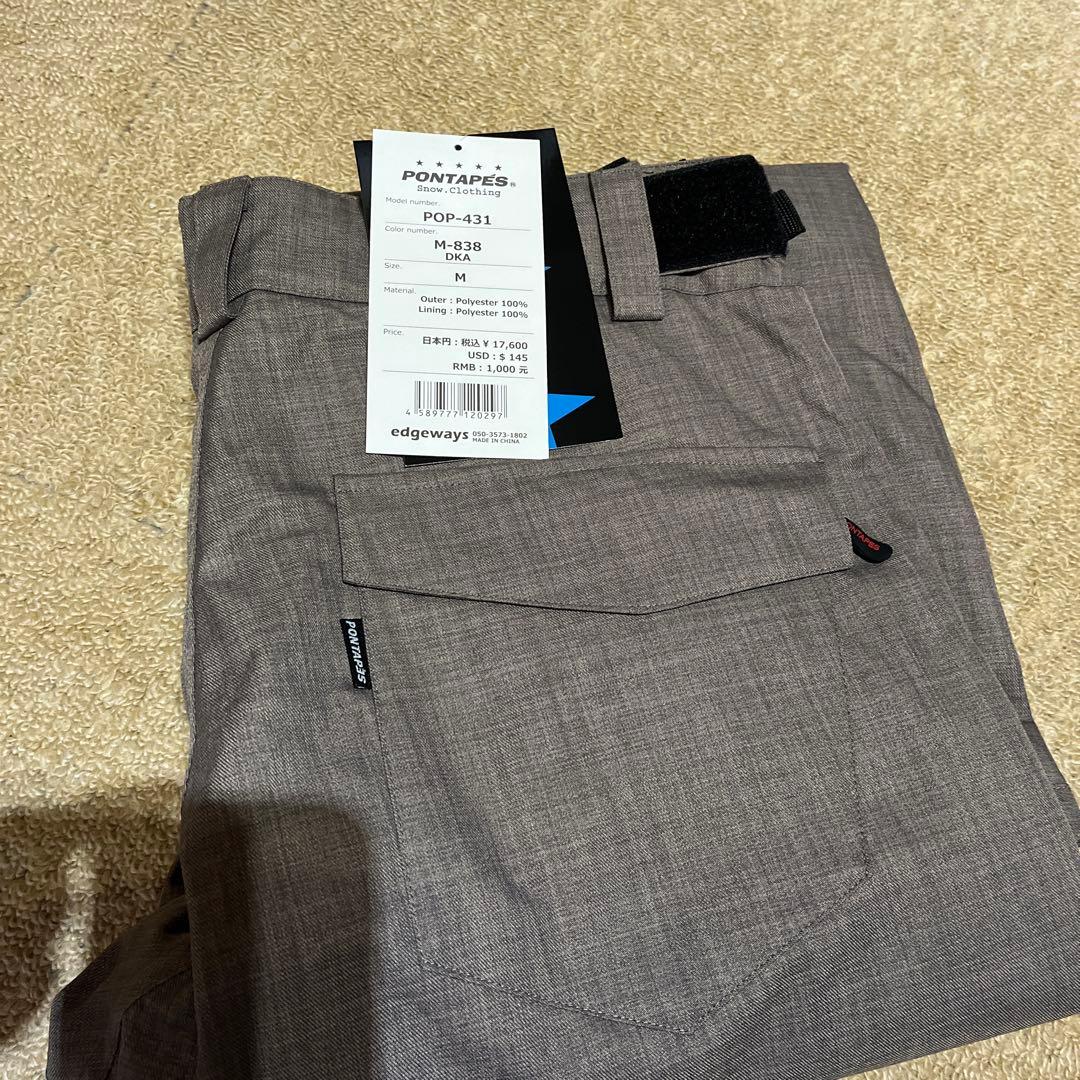 メンズ　スノーボード・スキーウェアセットM