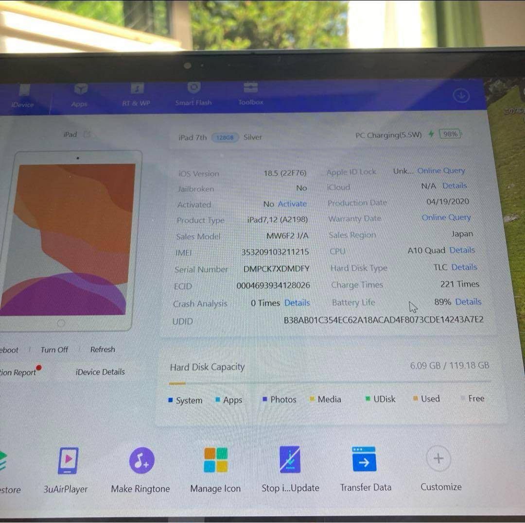 571【早い者勝ち】電池最良好☆iPad7 第7世代 128GB SIMフリー☆