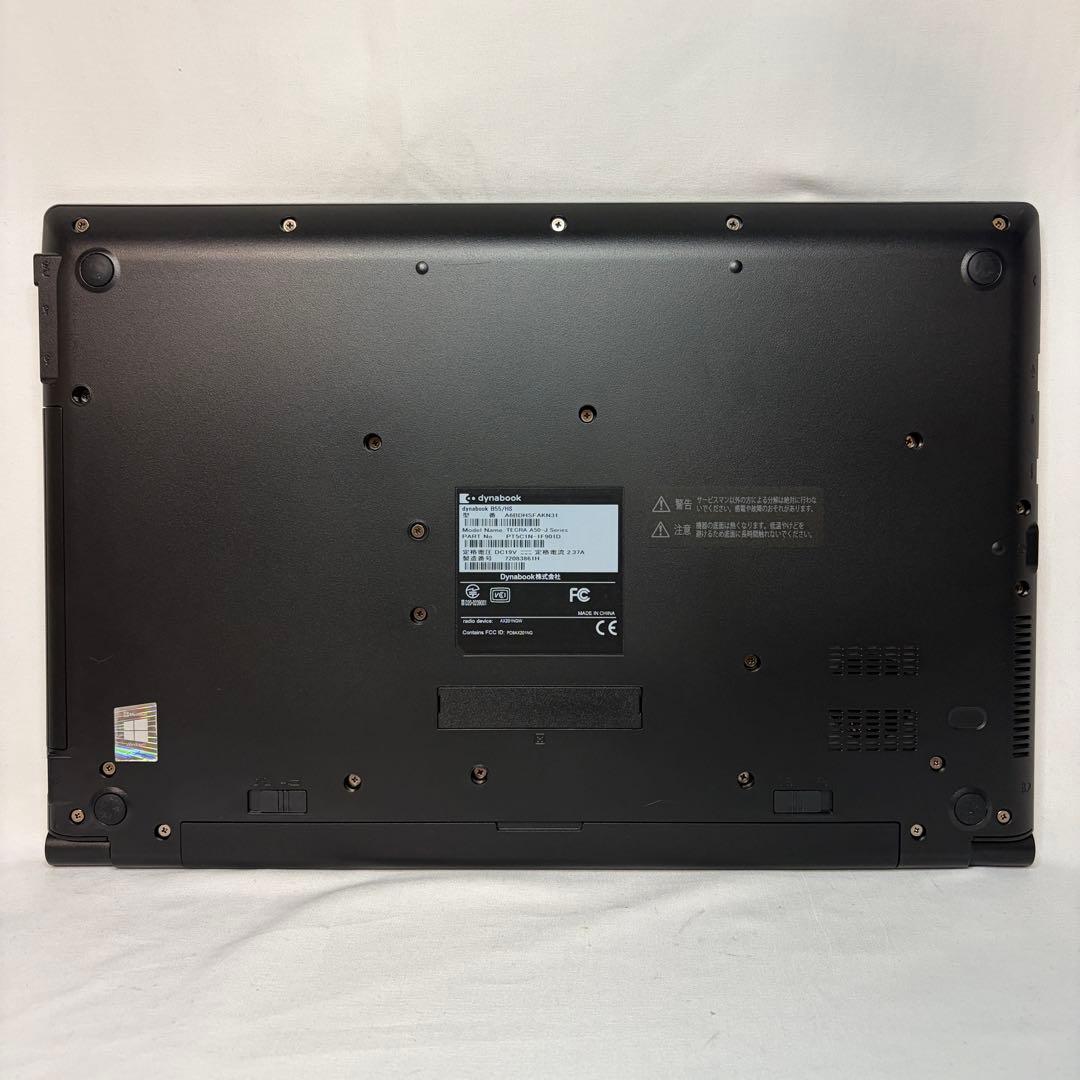 準美品 dynabook B55 11世代 i5 16GB 256GB 15.6