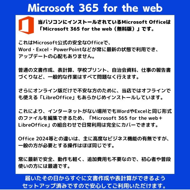 【i7H×GPU×16GB×SSD】mouse／豪華アプリ／すぐ使える✨M510