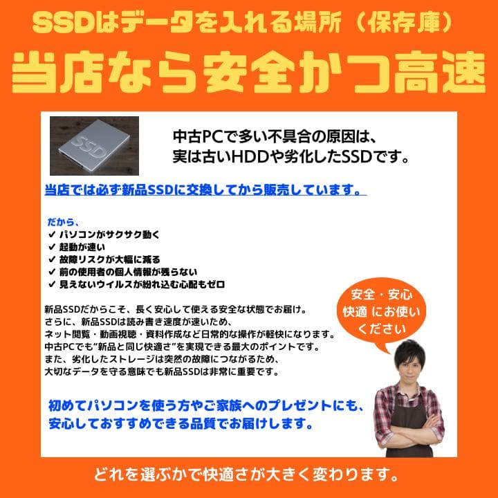 【i7H×GPU×16GB×SSD】mouse／豪華アプリ／すぐ使える✨M510