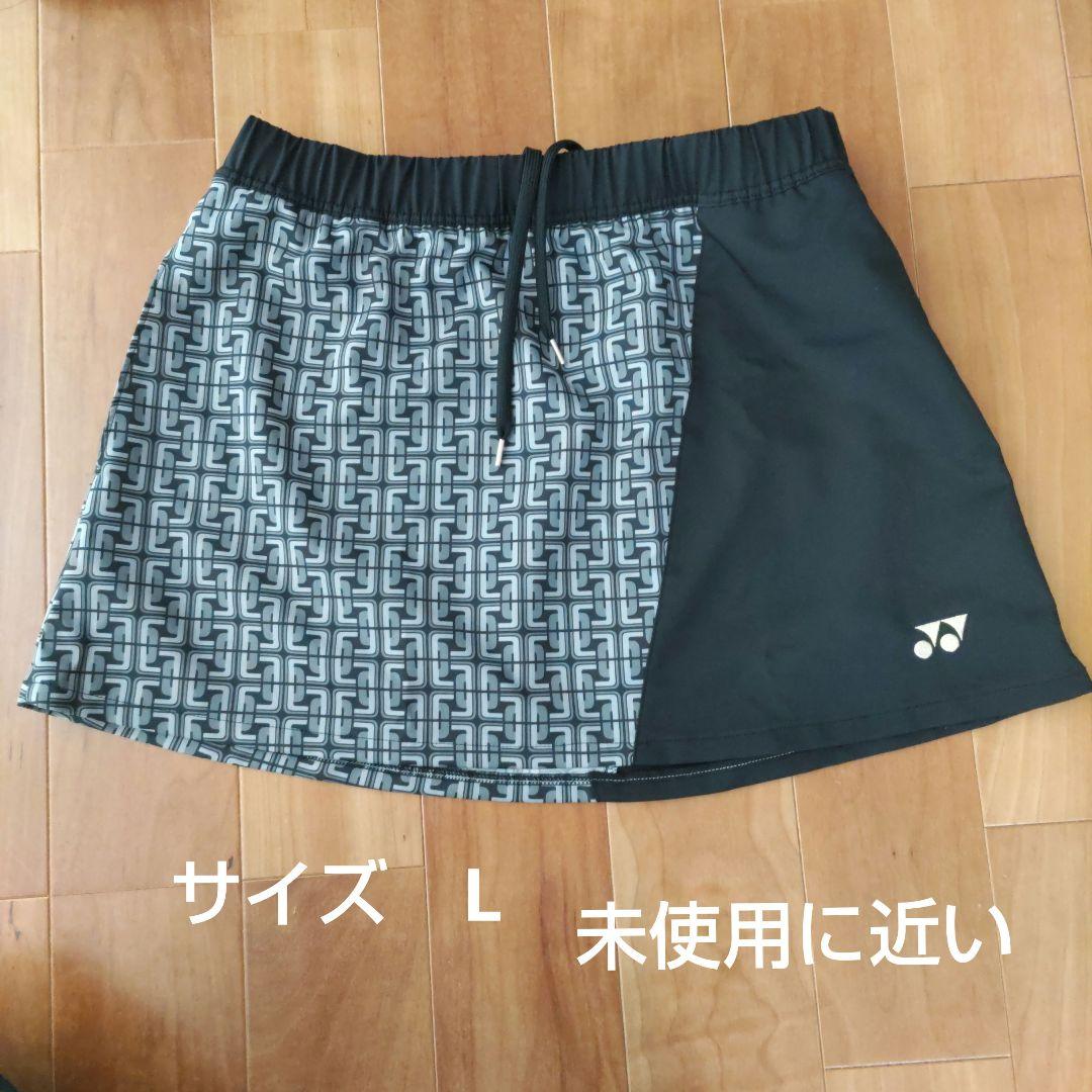 YONEX セットアップ　新品未使用と未使用に近い ブラック
