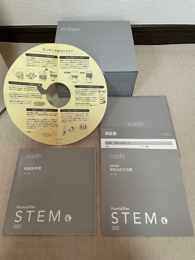 cado 加湿器 / 新品カードリッジ