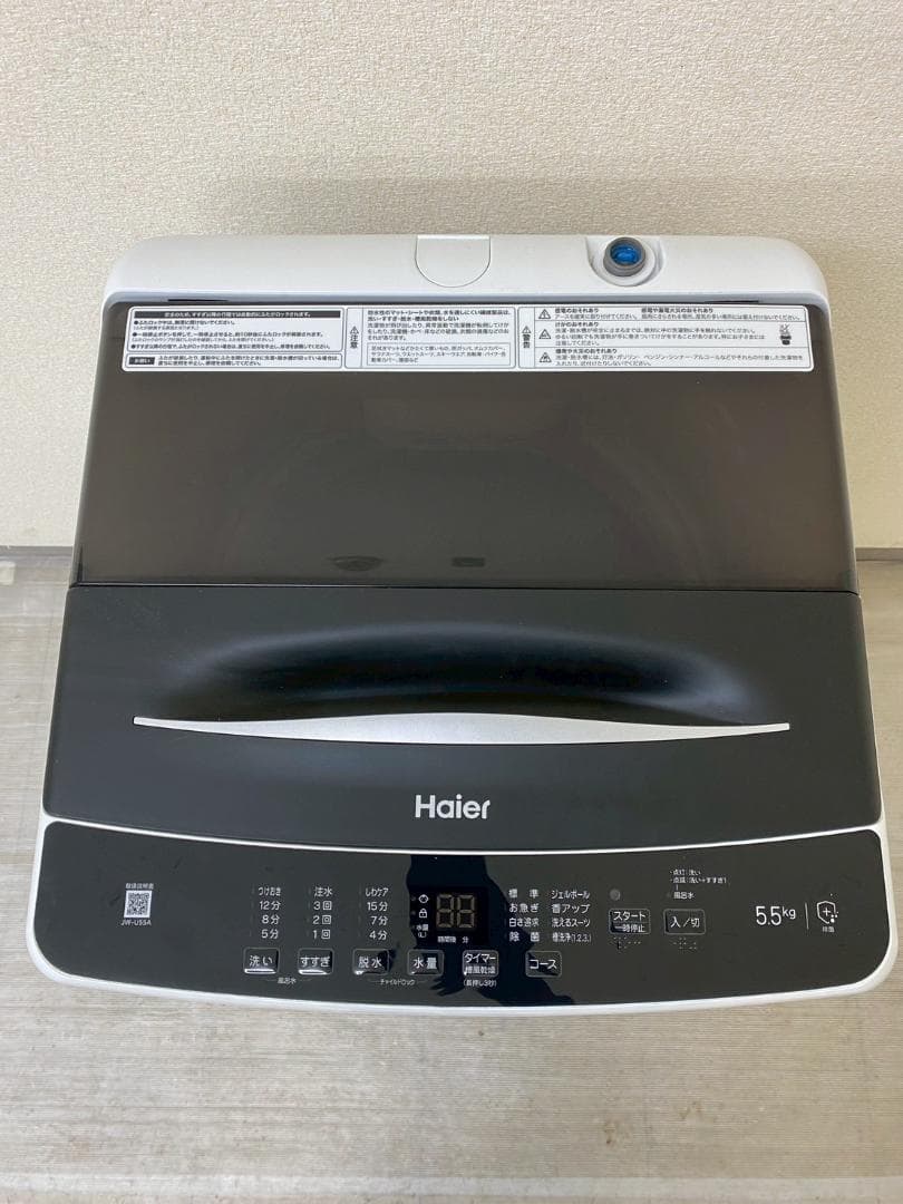 冷蔵庫 洗濯機 家電セット 一人暮らし 東京 神奈川 千葉 埼玉 F07d