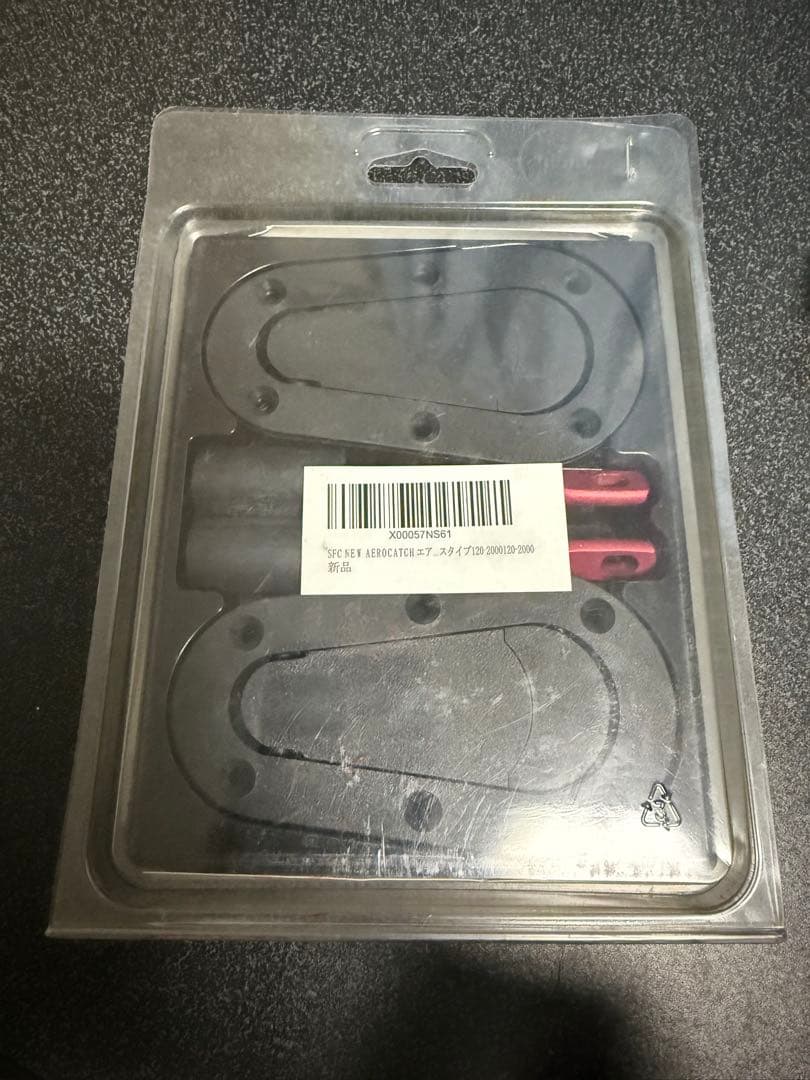 AeroCatch エアロキャッチ