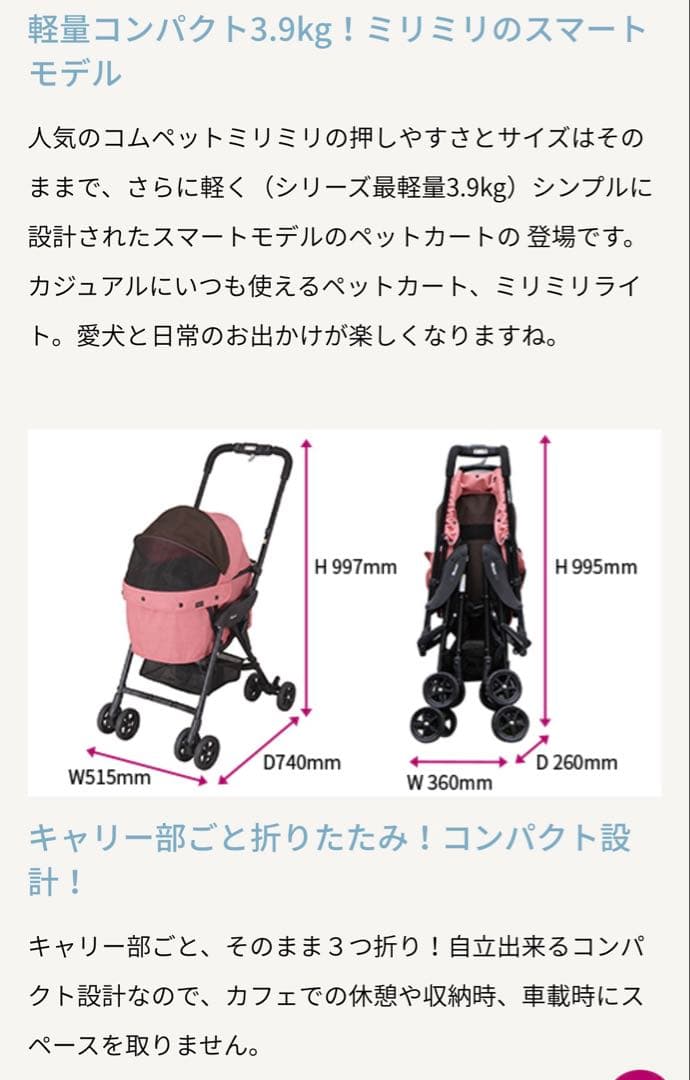＊コムペット　ミリミリライト【レイクブルー】＊