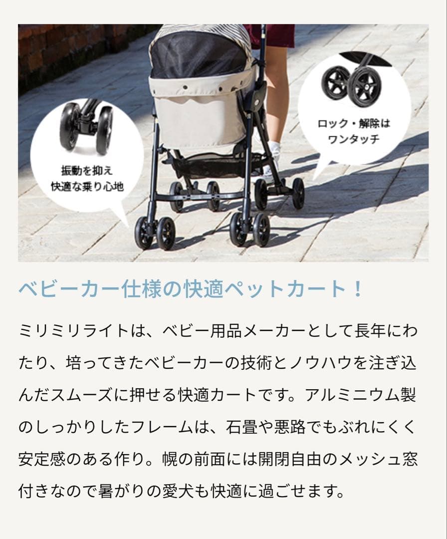 ＊コムペット　ミリミリライト【レイクブルー】＊