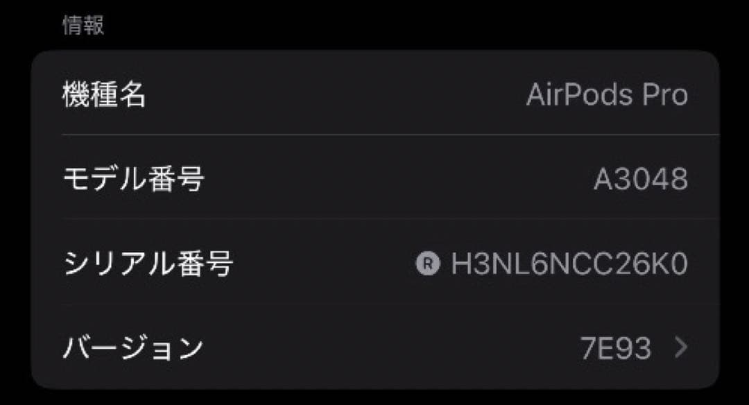 AirPods Pro 第2世代 usb-c 右耳 A3047 [40]