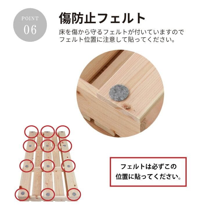 国産天然ひのきパレットベッド シングル 連結用コの字金具付き