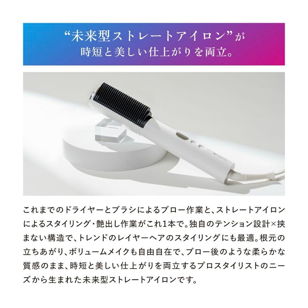 エレメア コームストレイナー クレイツ ストレートアイロン SCK-K01W