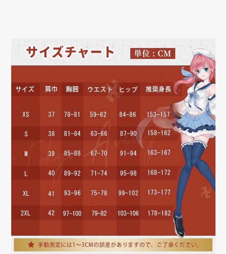 狛枝