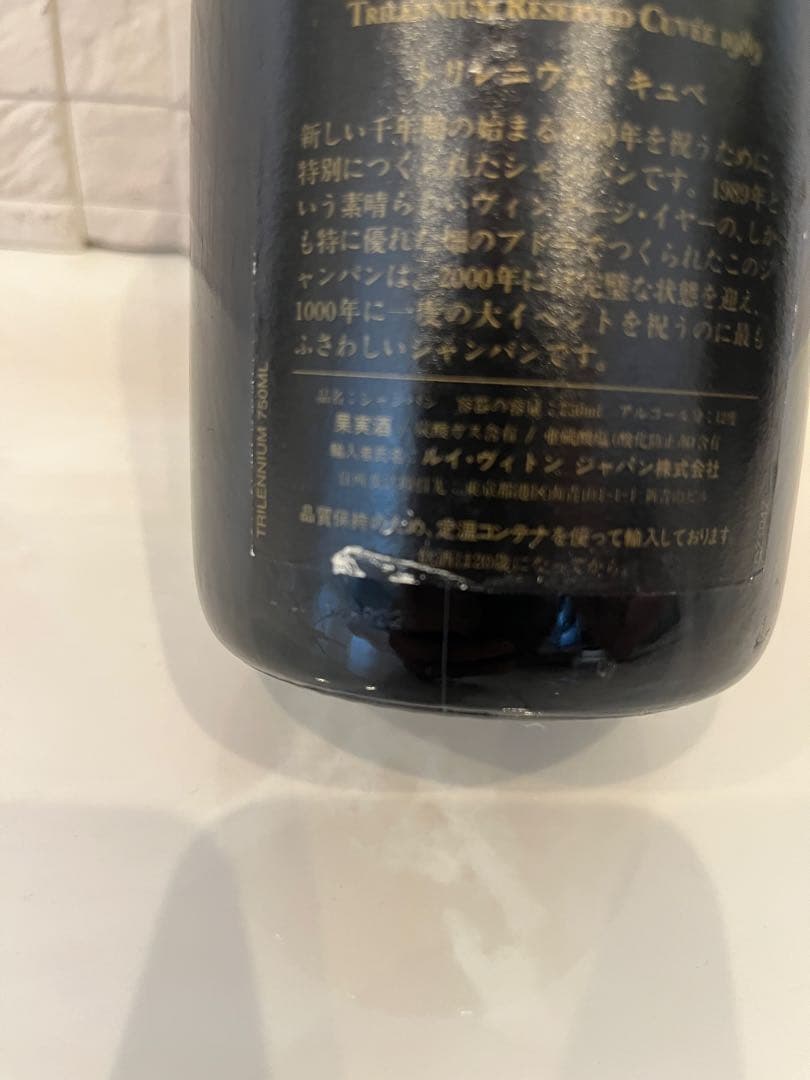 ヴーヴクリコ　トリレニアム リザーブ キュヴェ 1989 リミテッドエディション
