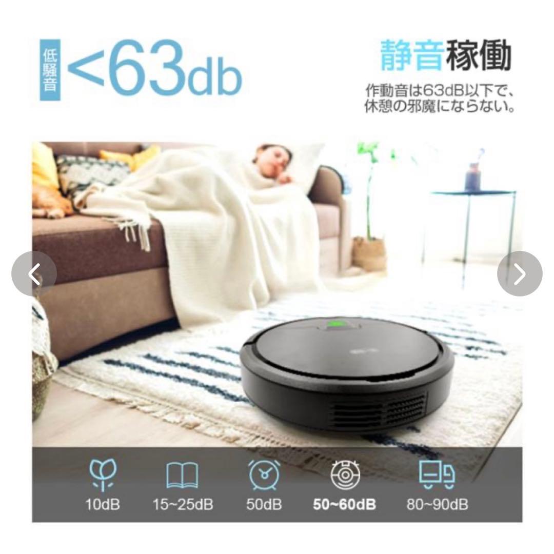 ロボット掃除機 ロボットクリーナー 掃除ロボット　静音 コンパクト　超薄型