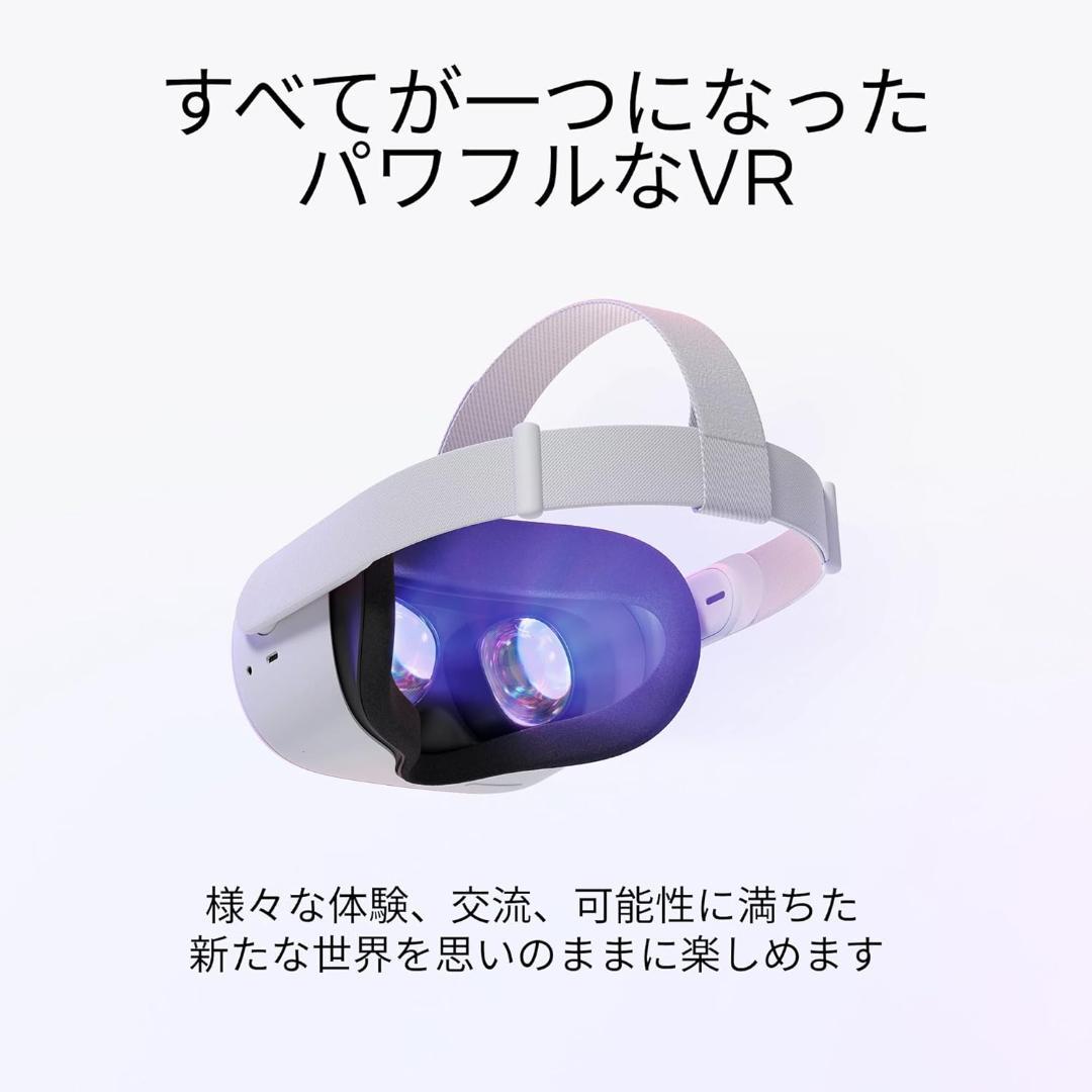  Quest 2完全ワイヤレスのオールインワンVRヘッドセット256GB