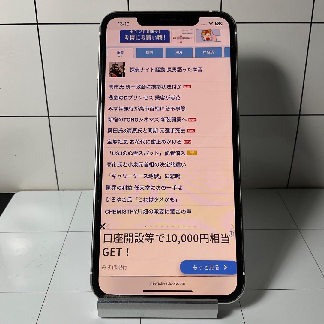 ハク商品