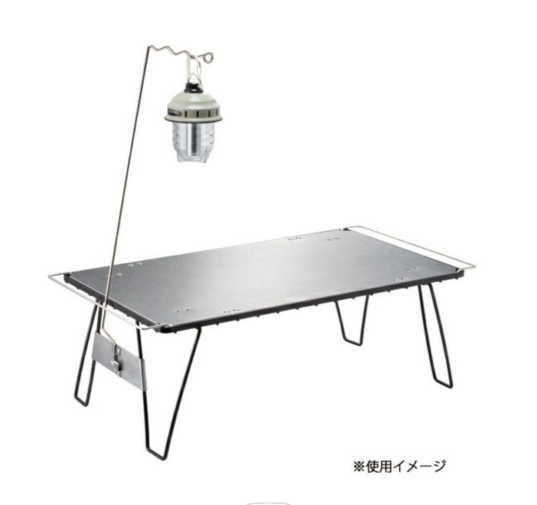 ユニフレーム　テーブル　3点セット