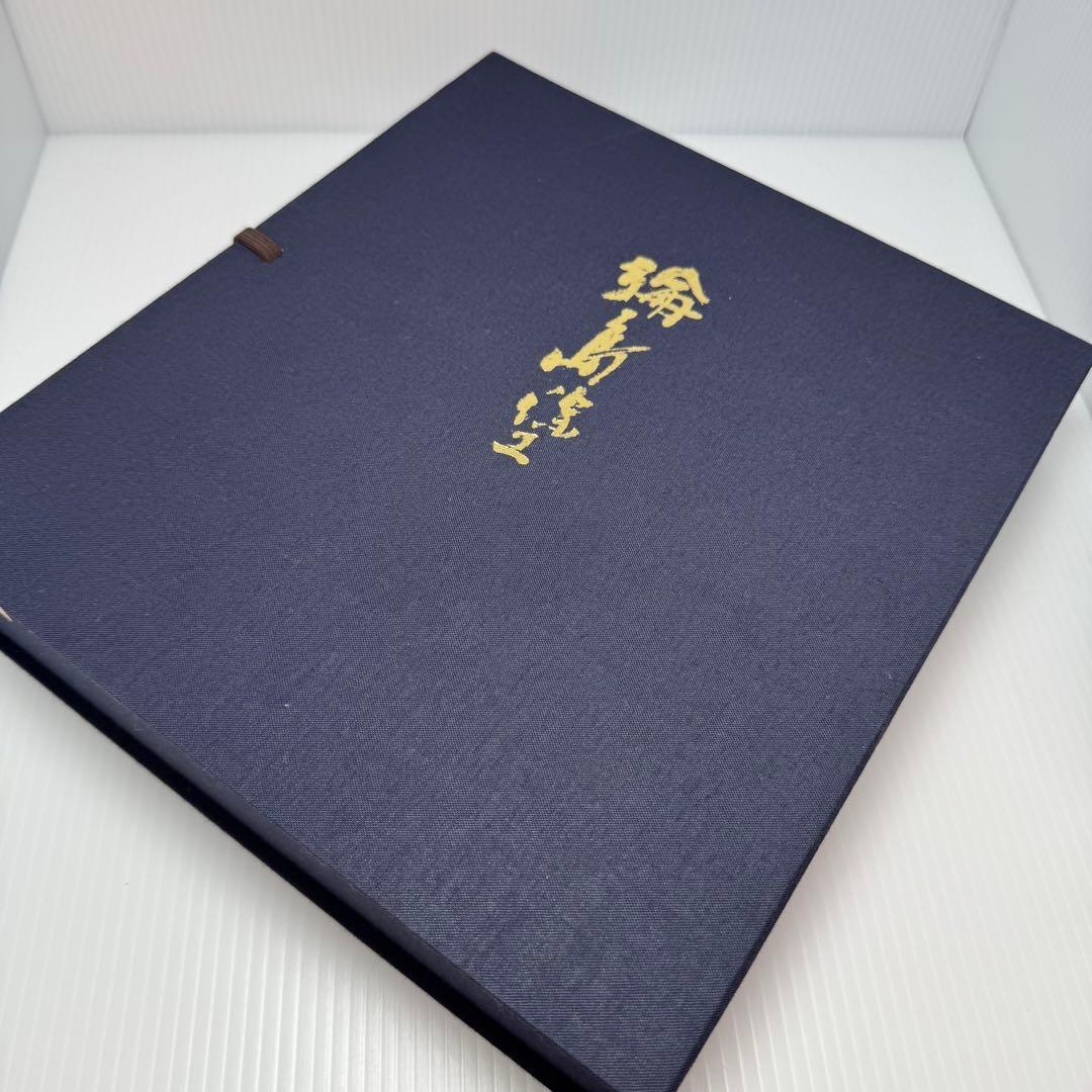 新品 輪島塗 漆皿 菓子皿 中皿 和食器 箸 セット伝統工芸 伝統工芸 輪島漆器