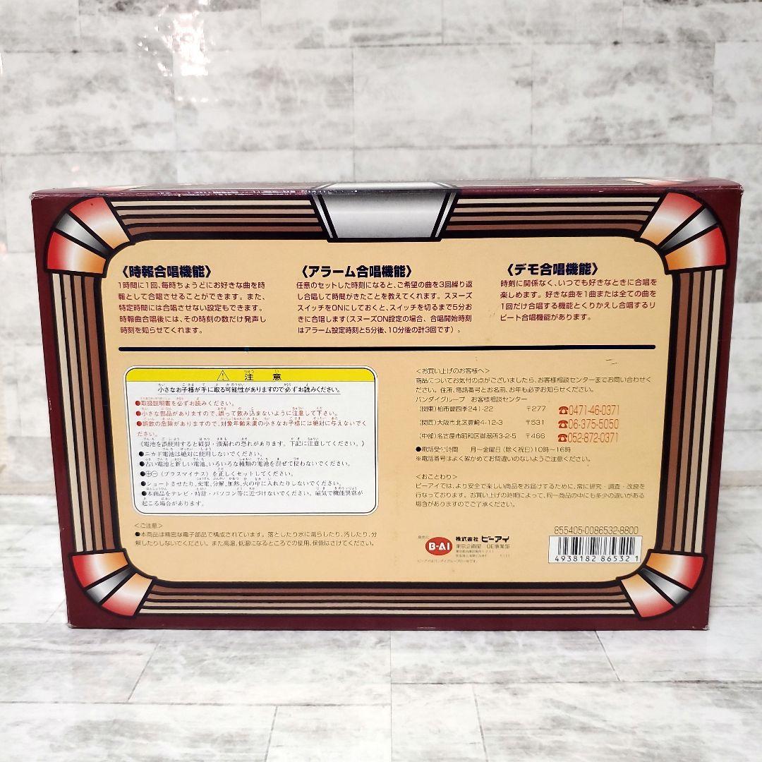 ドゥーワップブラザーズ ミュージックフィギュア レトロ